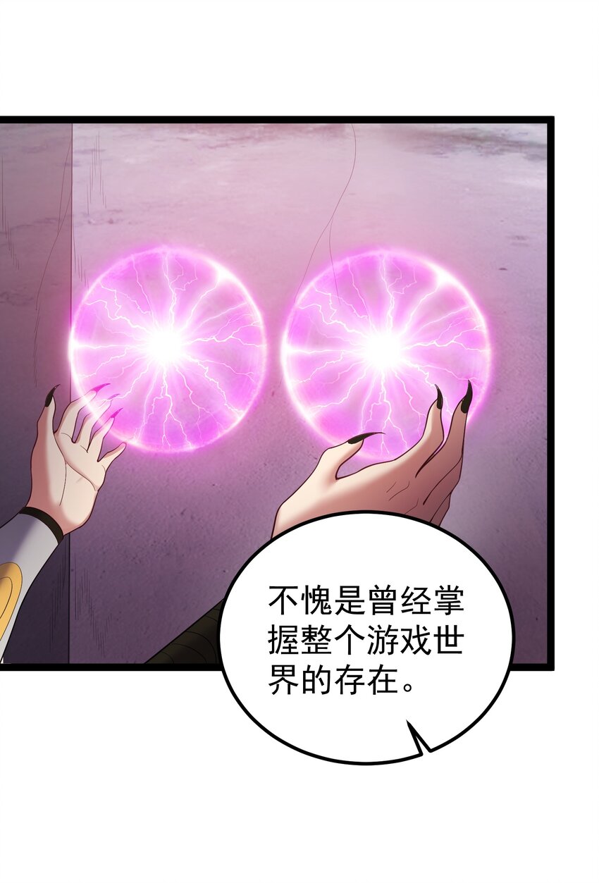 092 我的巨乳不见了！17