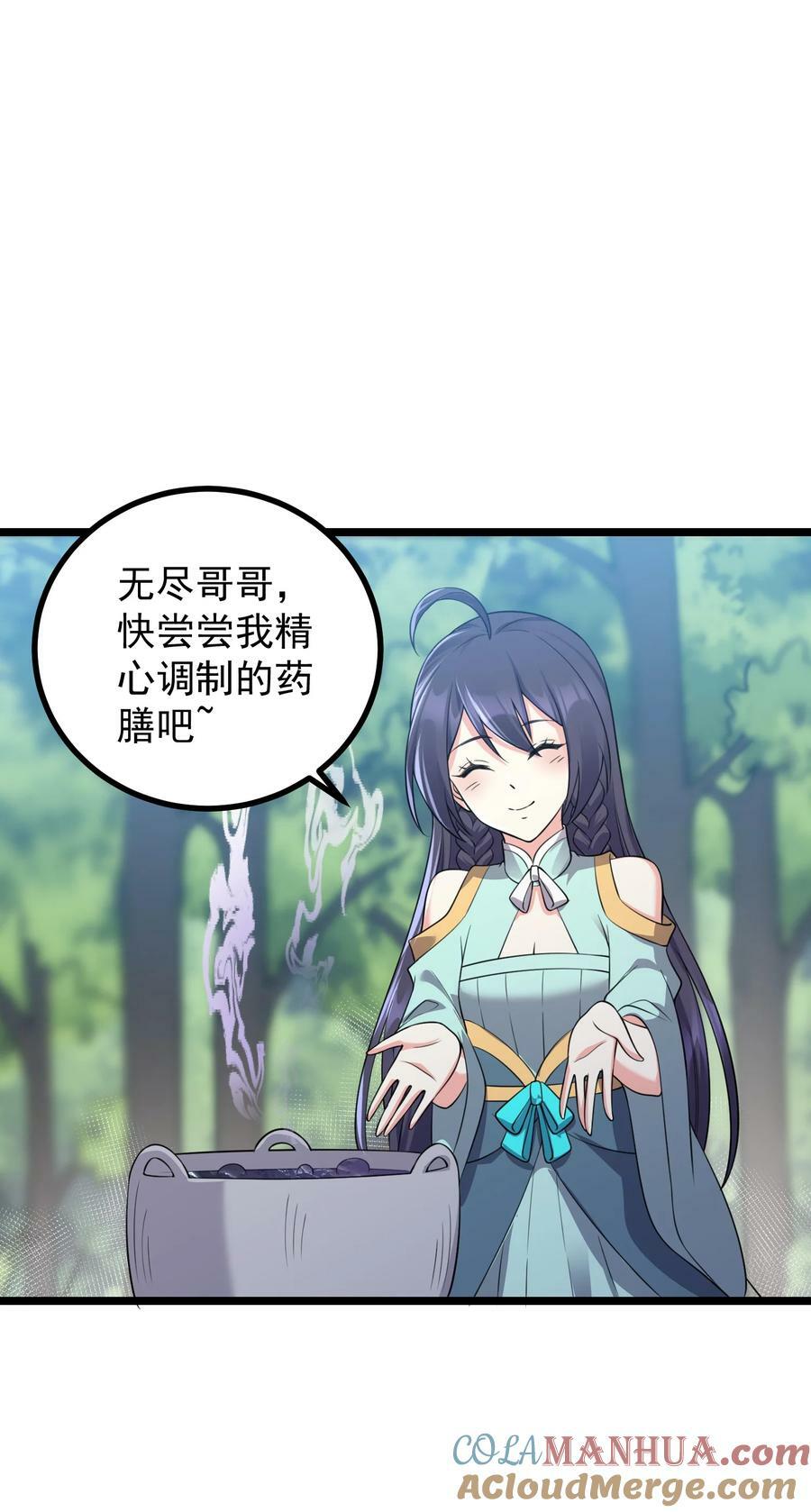183 黑暗料理22