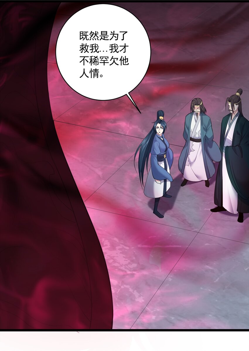 056 多管闲事的美人7