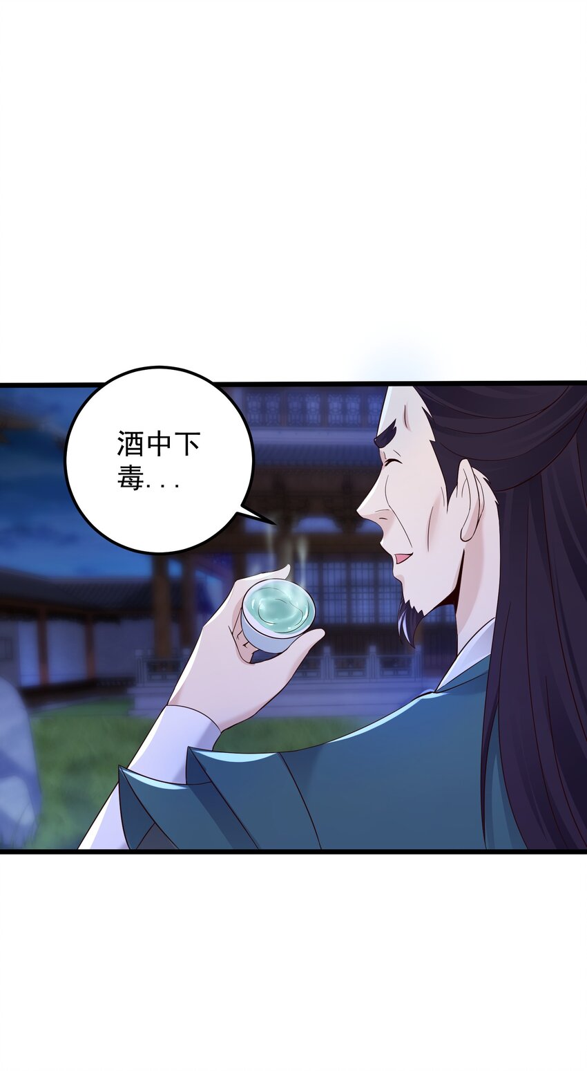 144 偷袭14