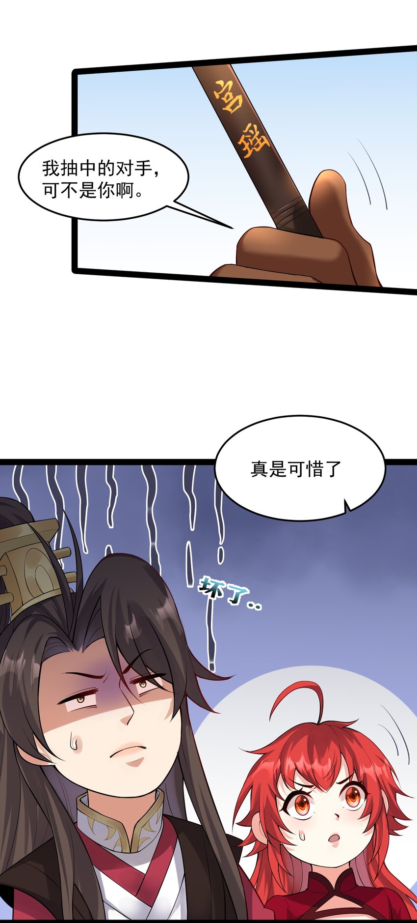 037 正宫的格局10