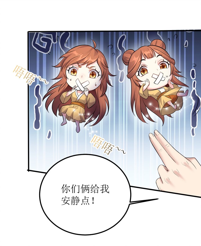 122 我们成婚了？29
