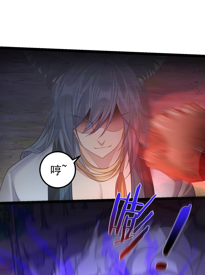 095 最烦这些妖二代了2