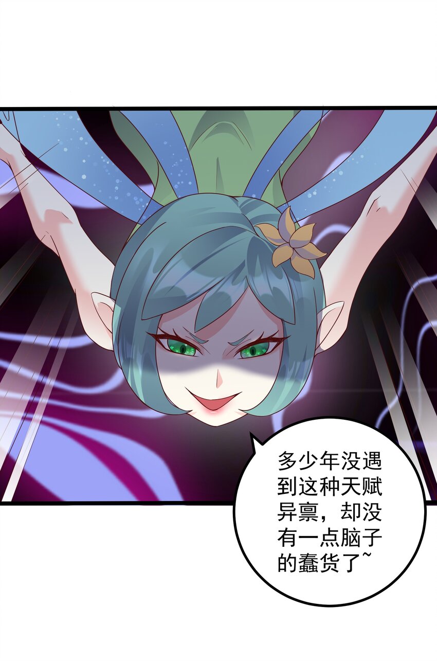166 开放神魂16