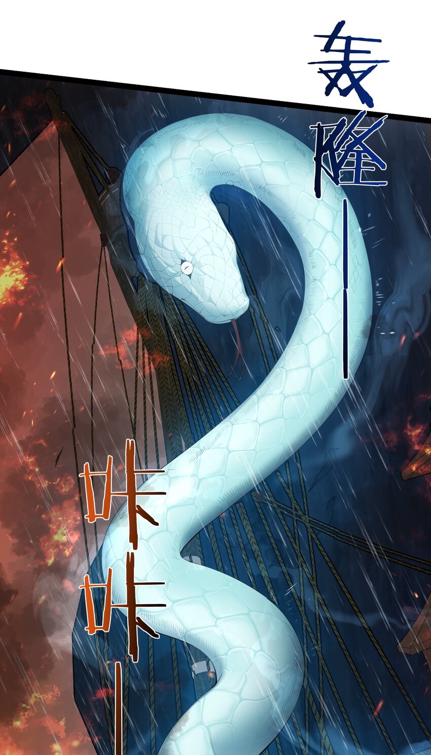 106 叶临尘失踪19
