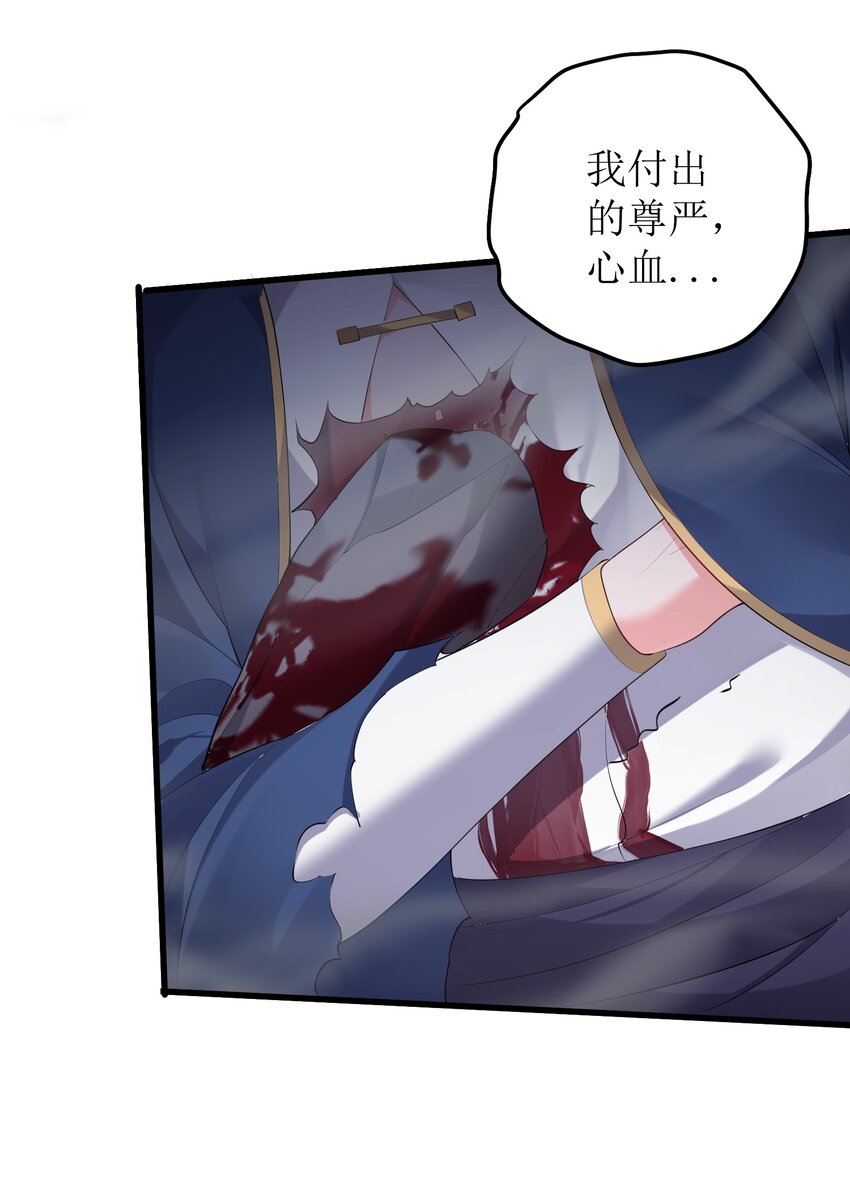 122 我们成婚了？5