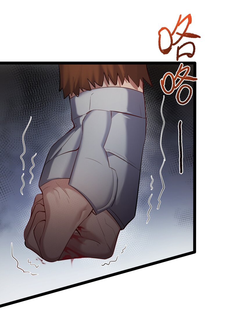 014 陈无尽的克星17