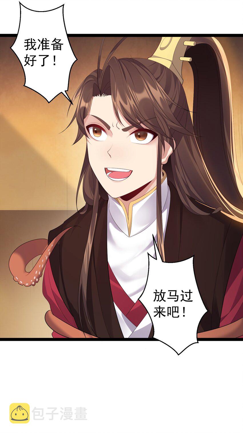 110 古往今来第一人？15
