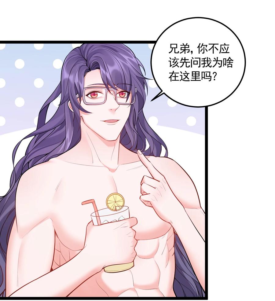 059 醉了，让我靠一会儿11