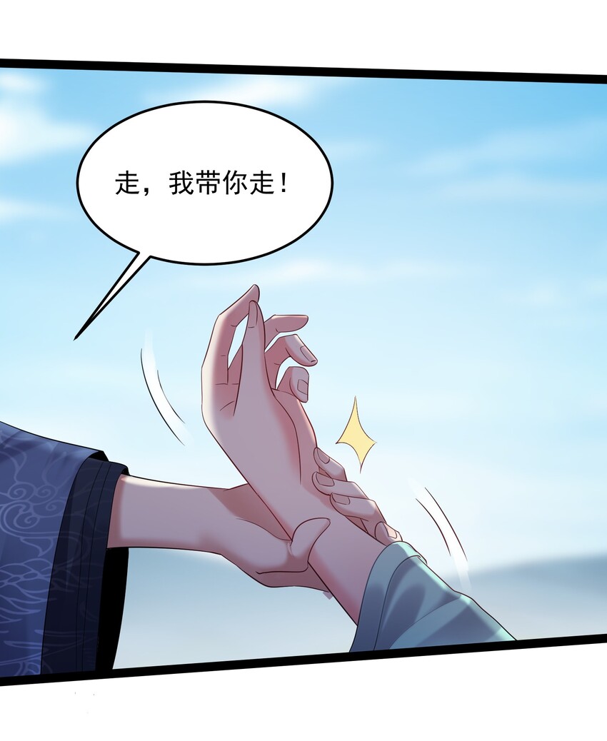 019 敢在老子面前泡妞儿？9
