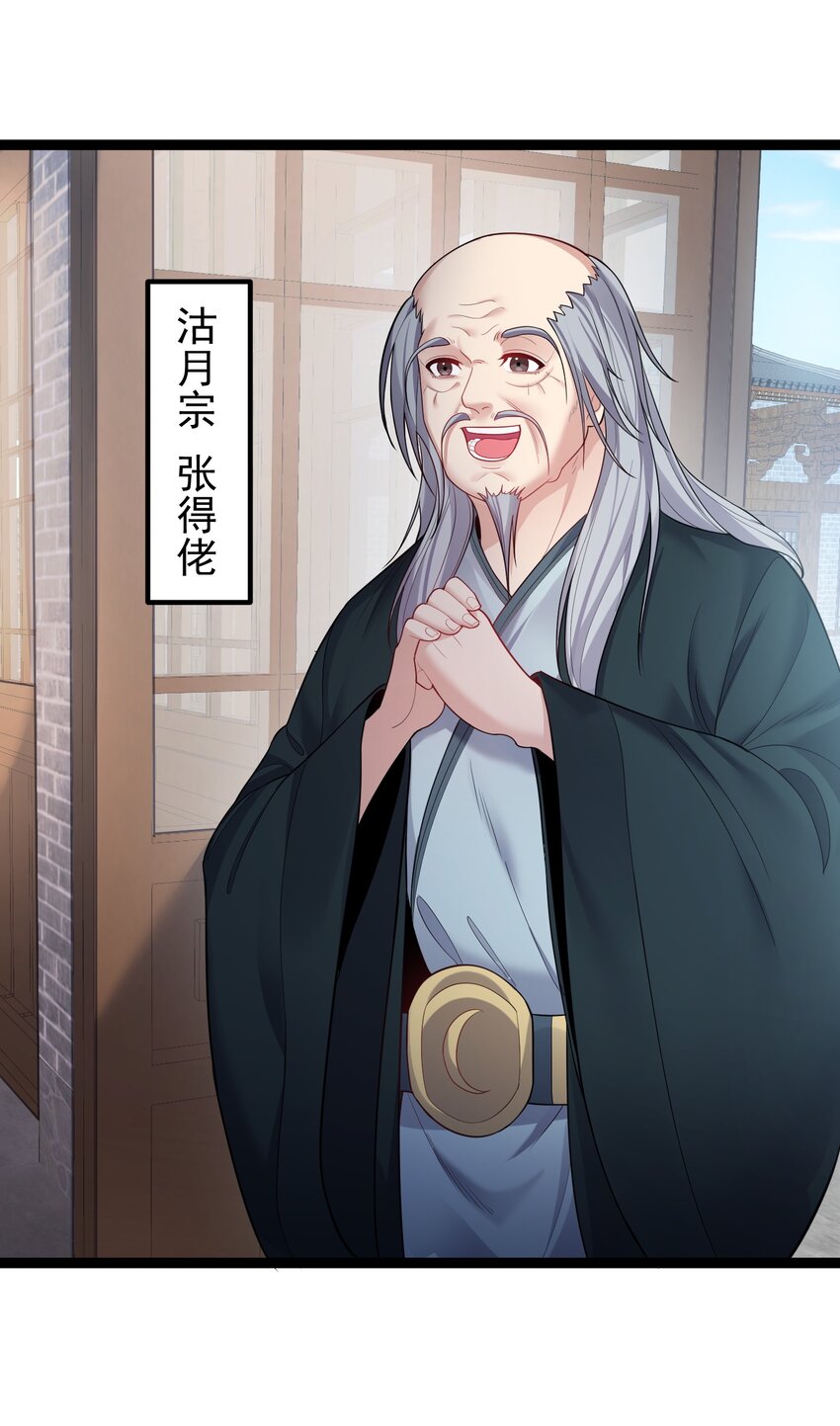 074 你为什么绿我？4