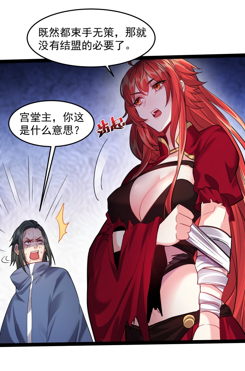 027 唔~~好热~~~13