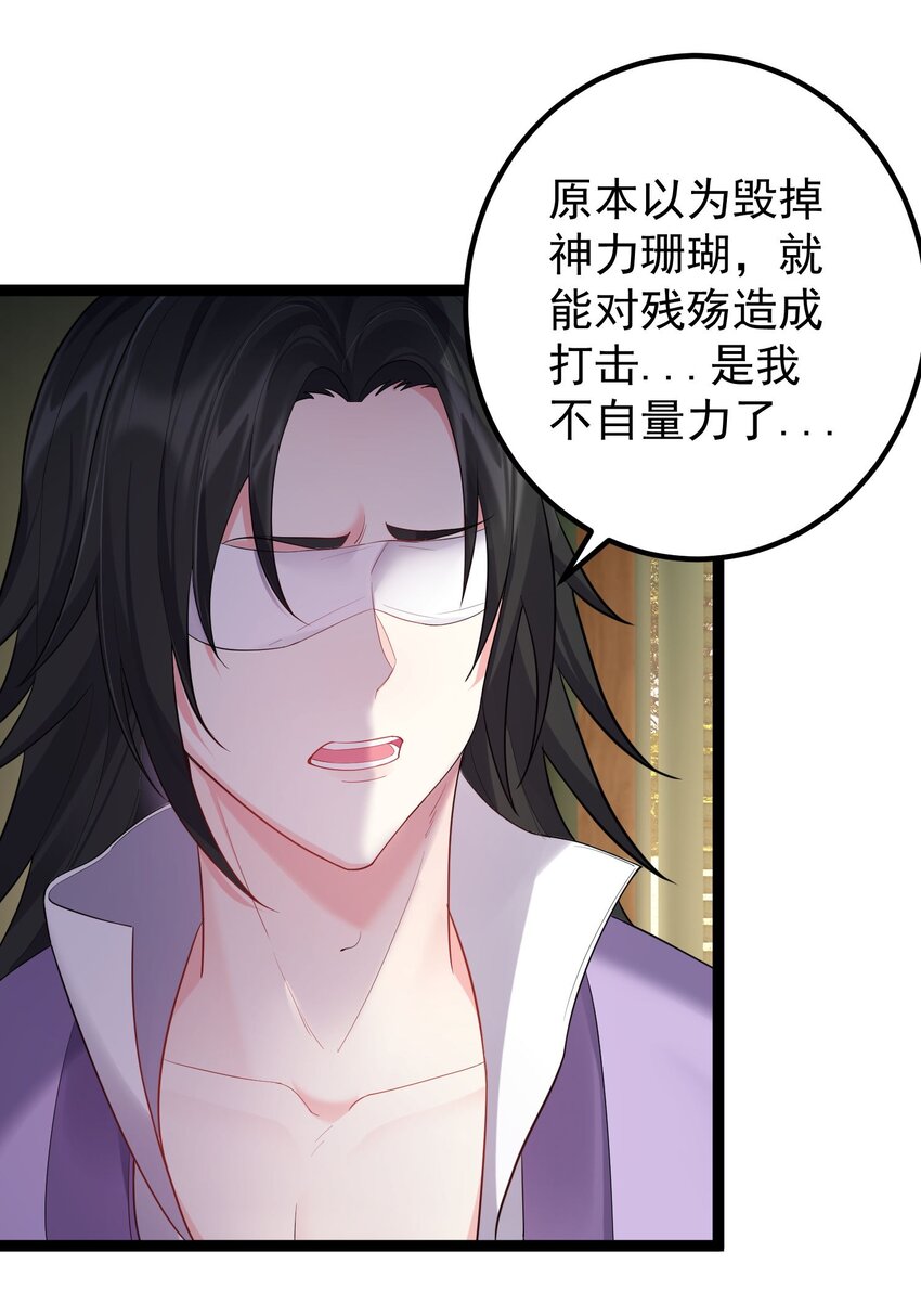 076 我想泡你啊5