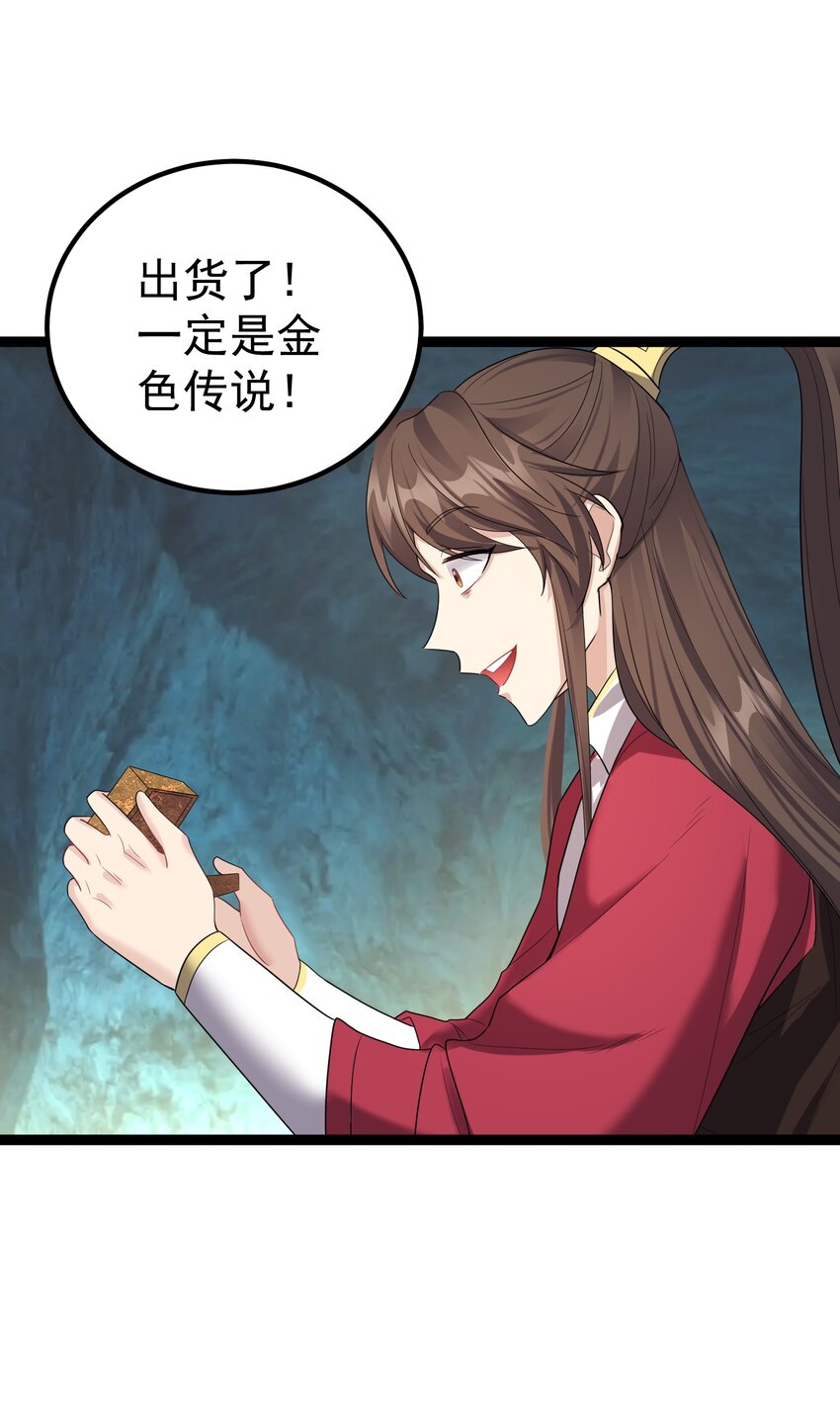124 我才不信你的鬼话3