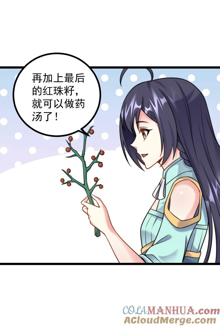 183 黑暗料理14