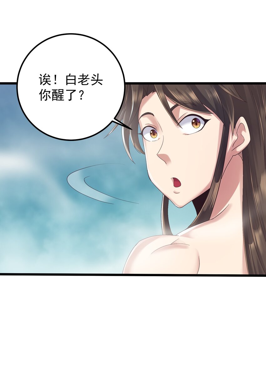 146 我不同意这门亲事11