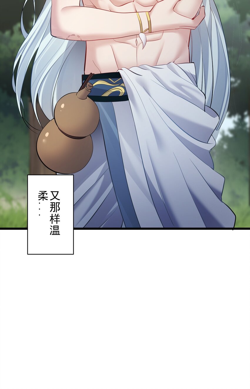 048 旧情艳事6