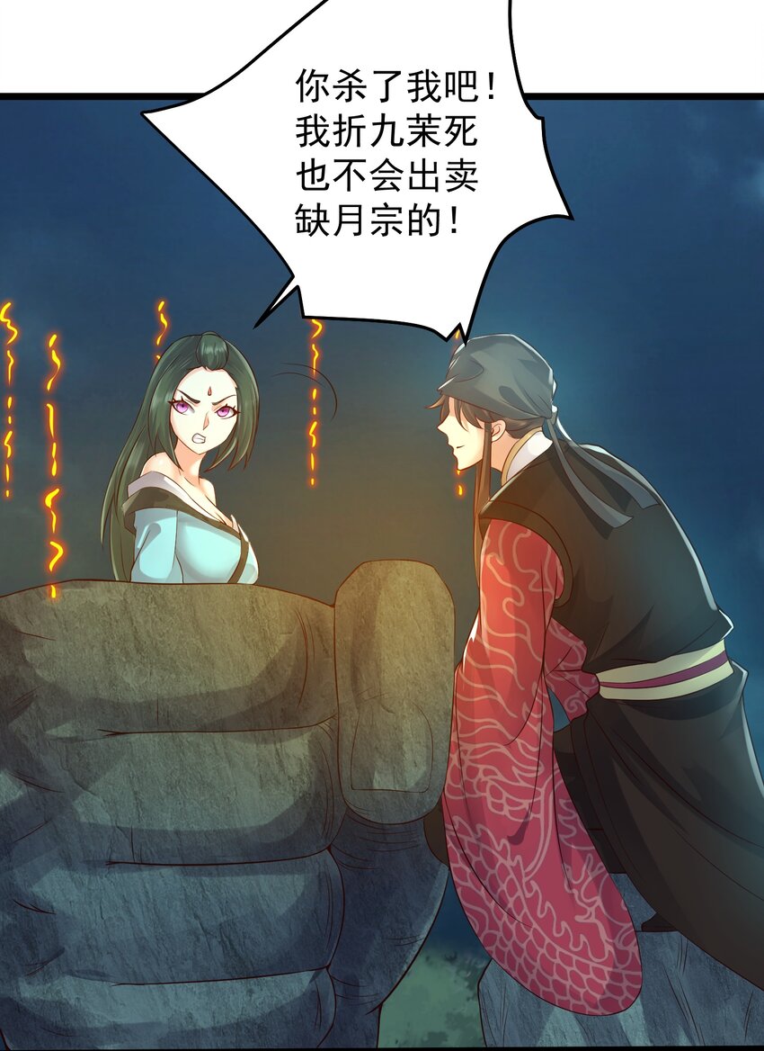 157 笨女人醒醒42