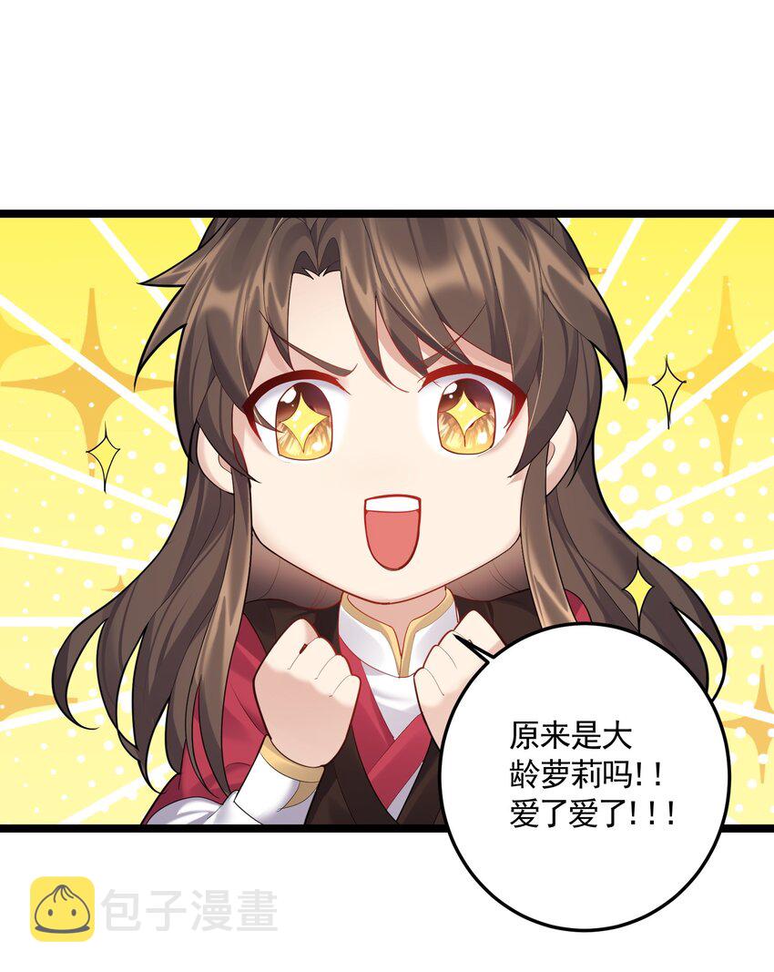 070 我们还是孩子~19