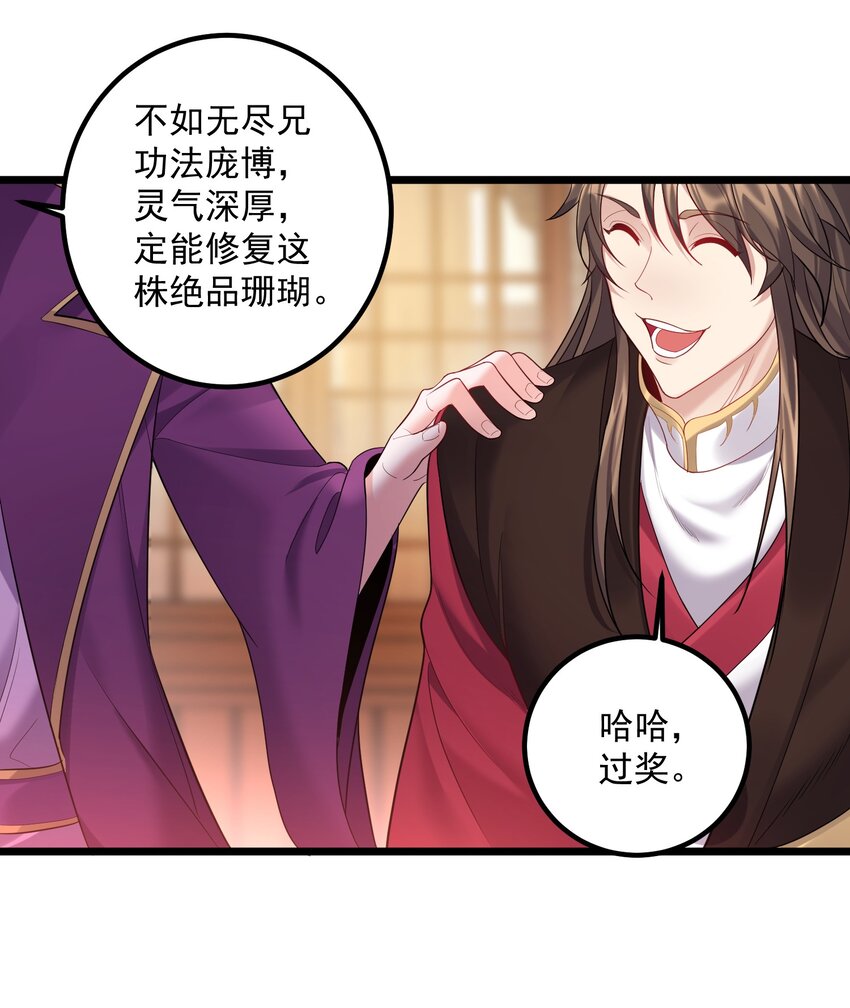 072 脱衣验身5