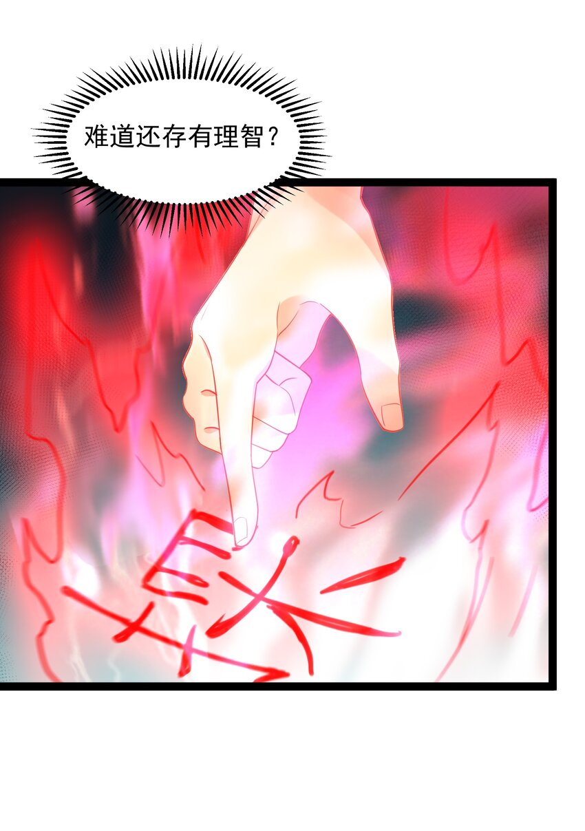 024 原来你叫獒影7