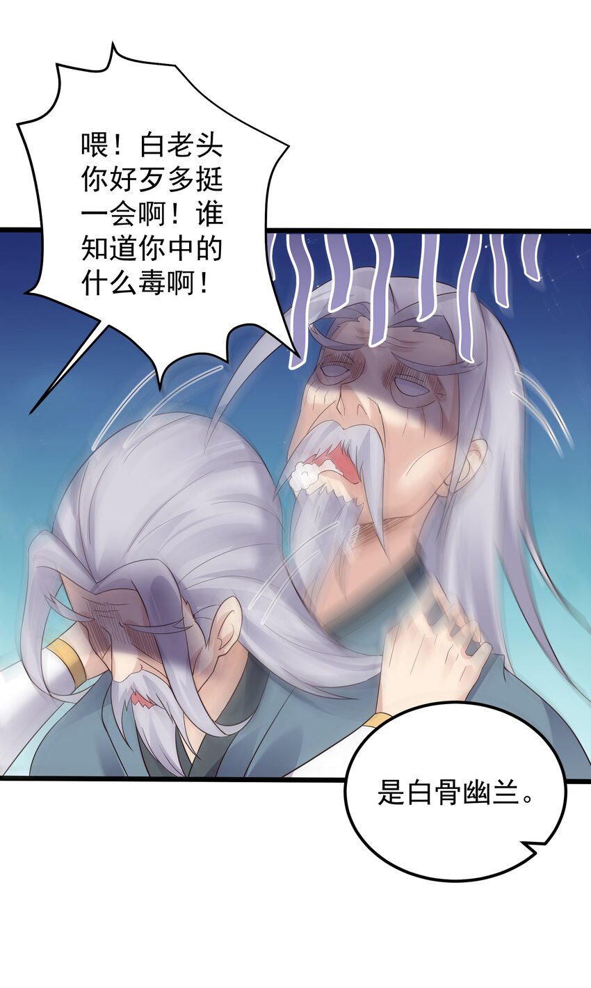 140 什么毒30