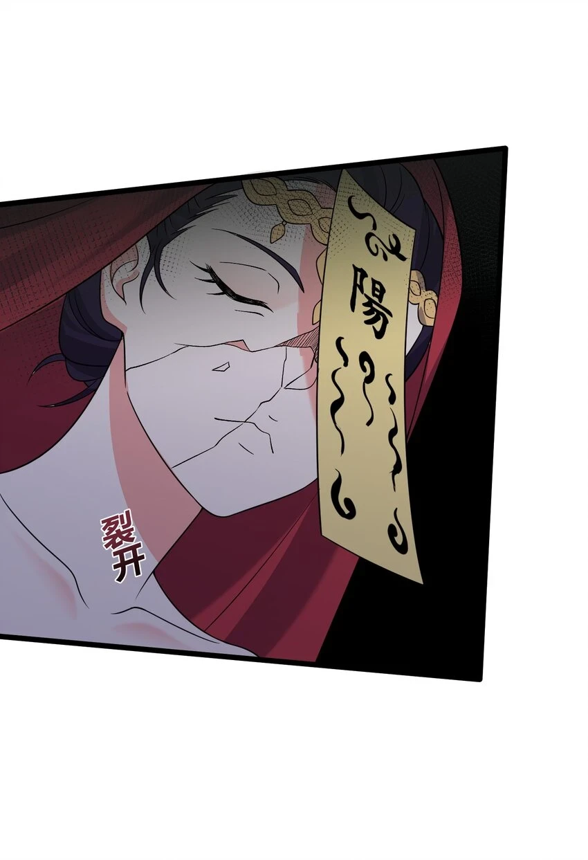 177 不要飞升19