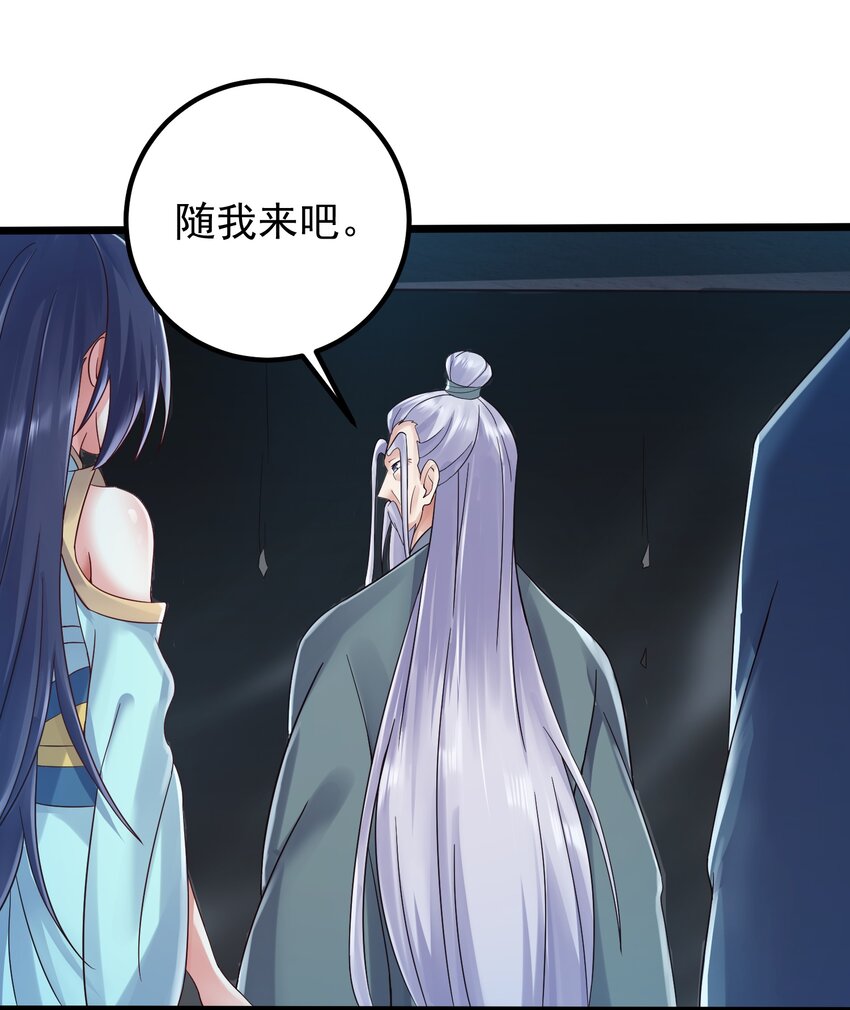 159 女人，你在玩火29
