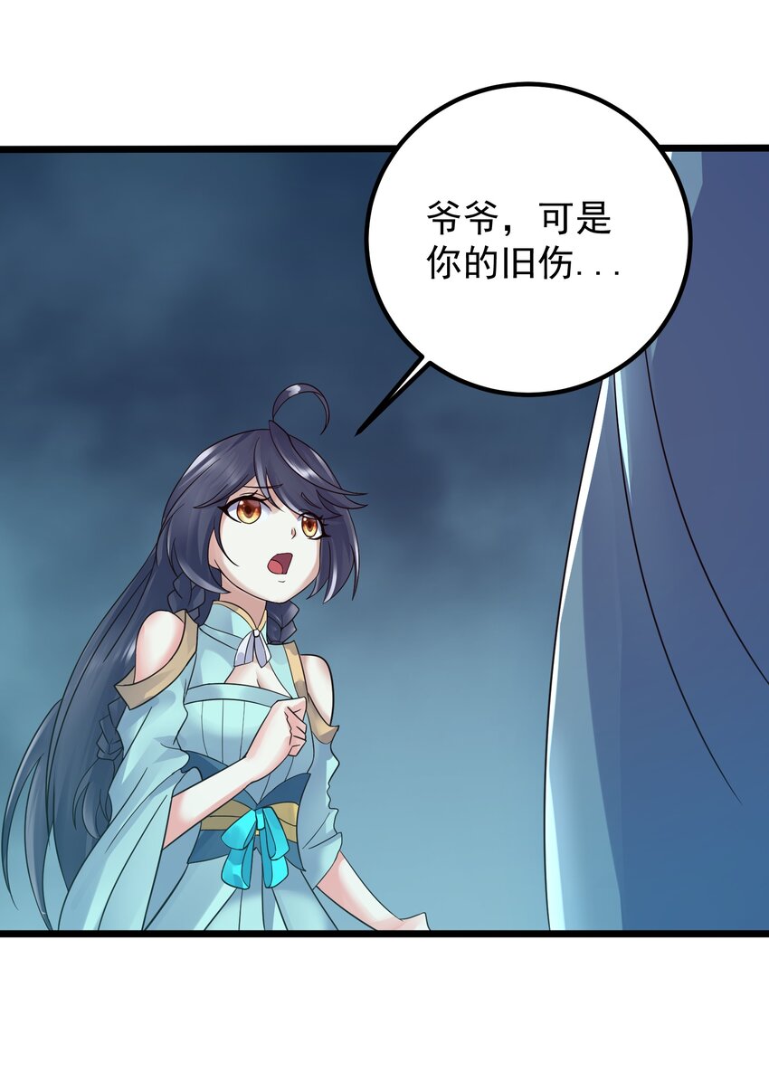 161 为了永远在一起7