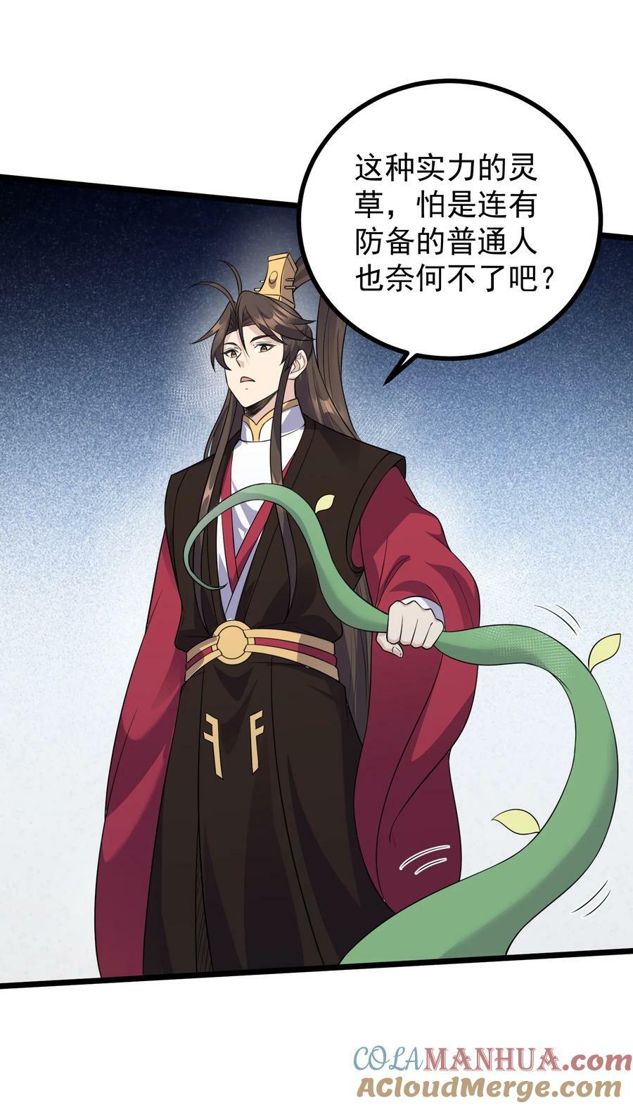 183 黑暗料理8