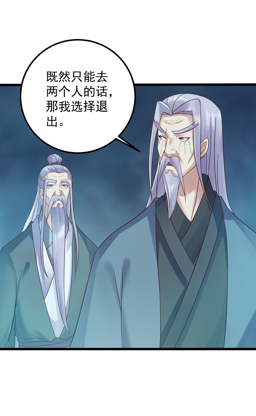 161 为了永远在一起4