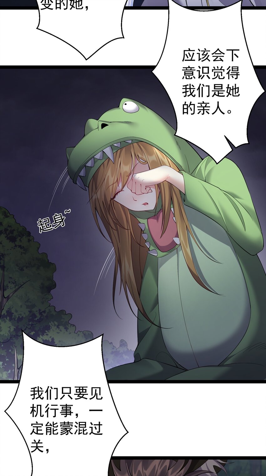100 喜当爹19