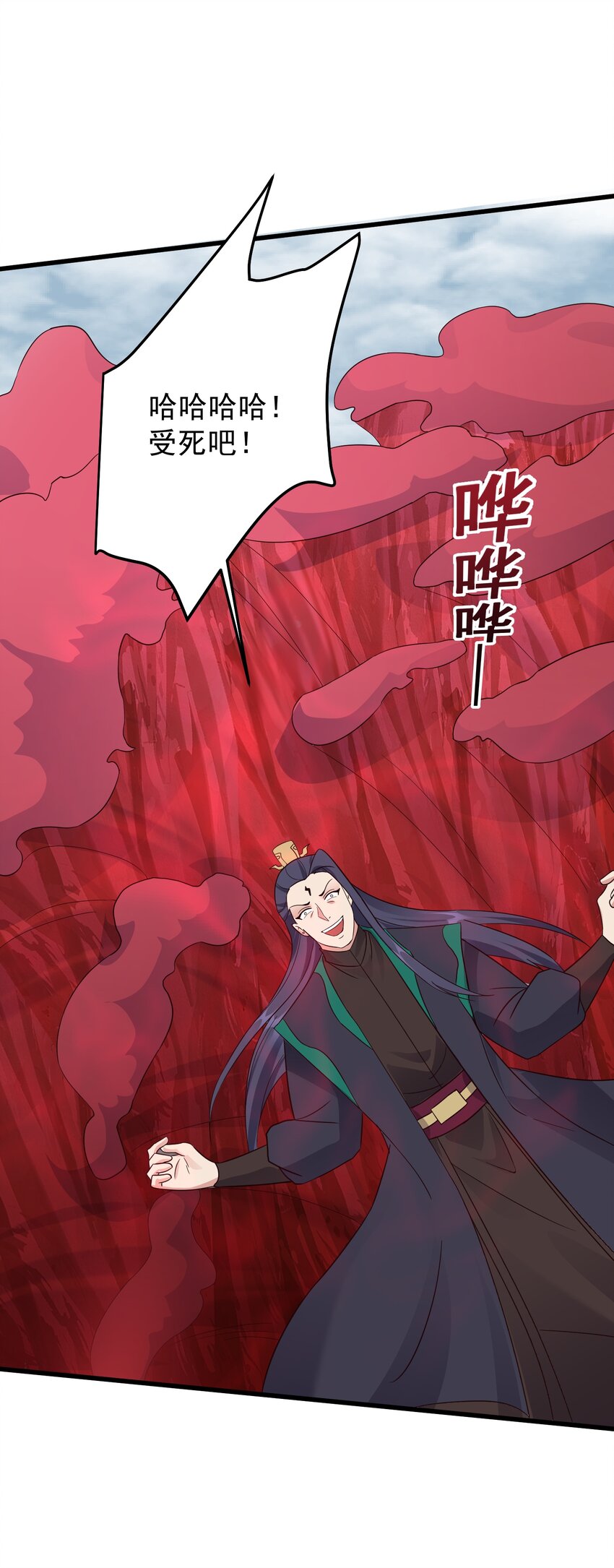 152 染天穹25
