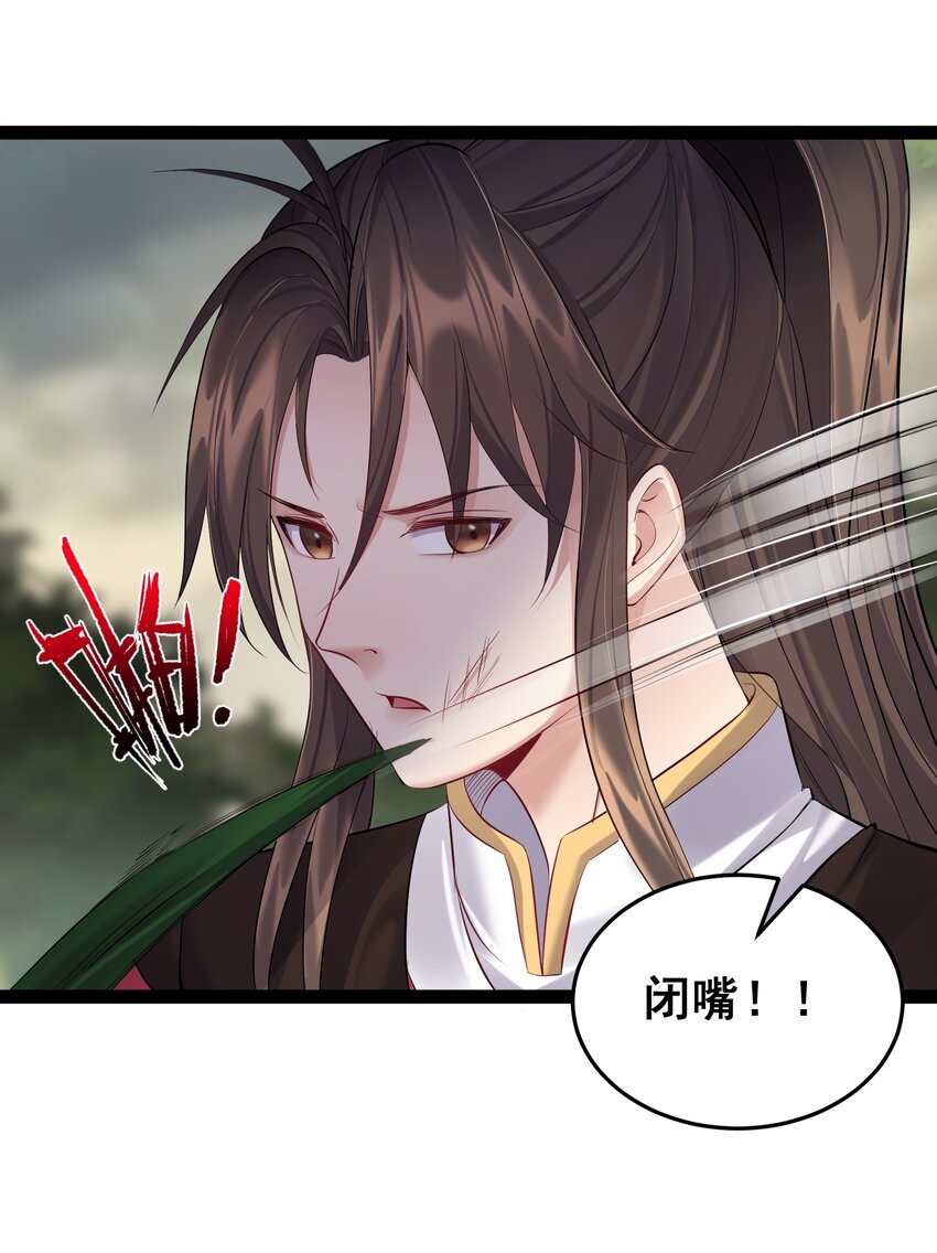 048 旧情艳事29