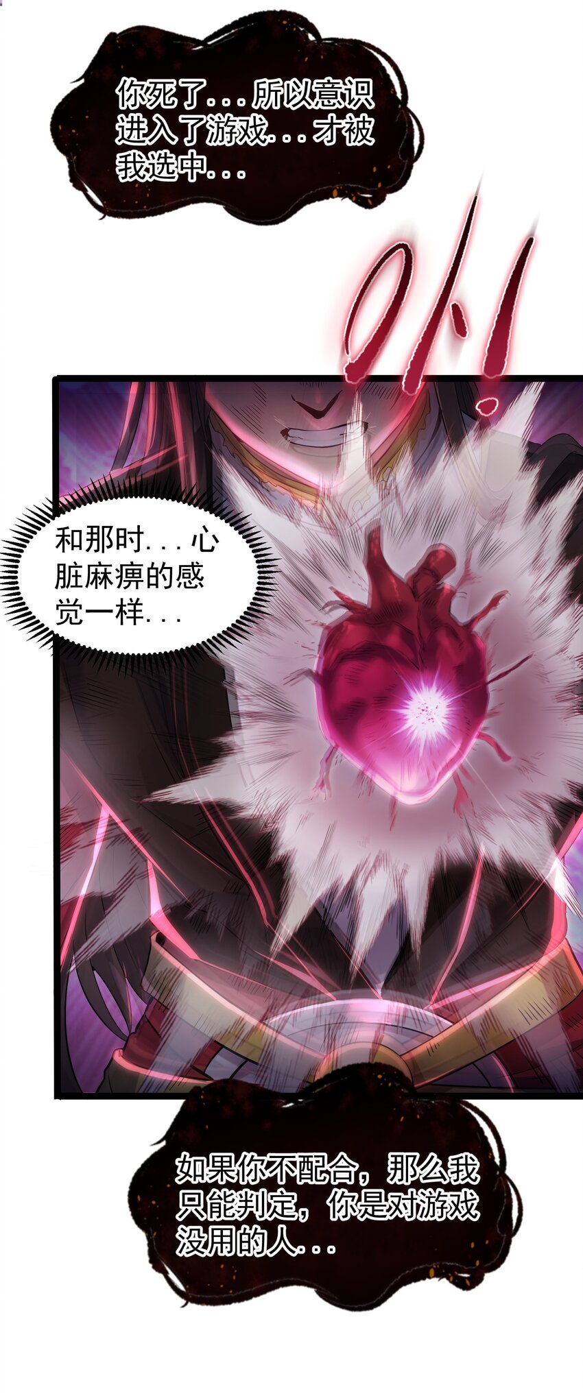 002 系统是个大美人？26