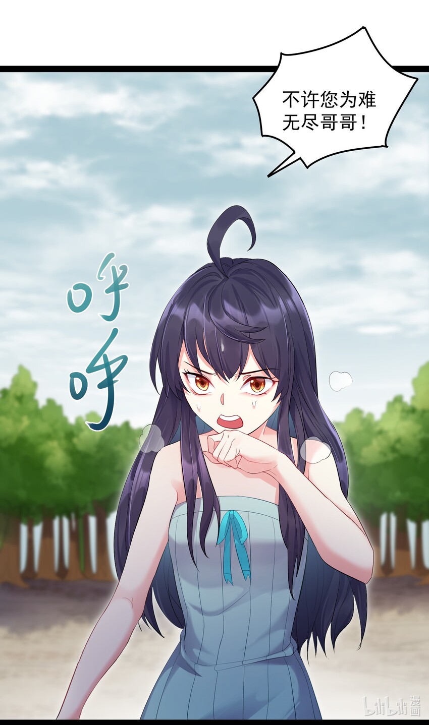 007 荒林中的试探34