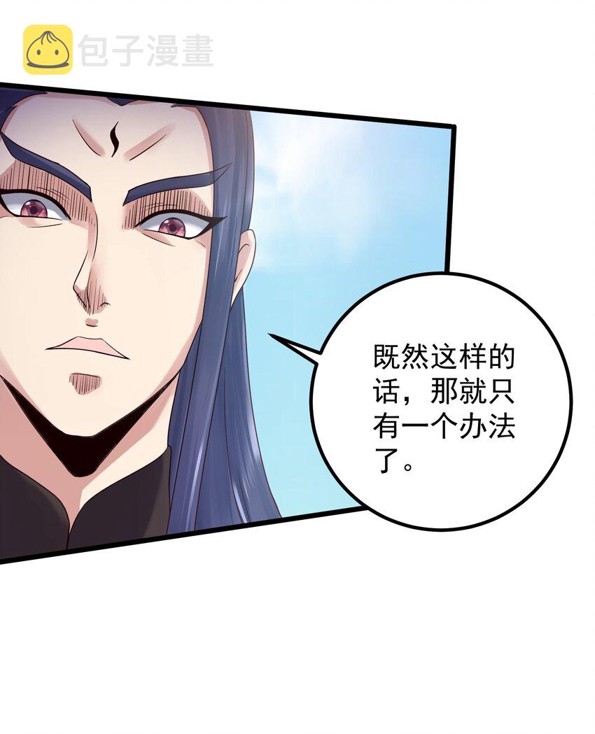148 追杀22