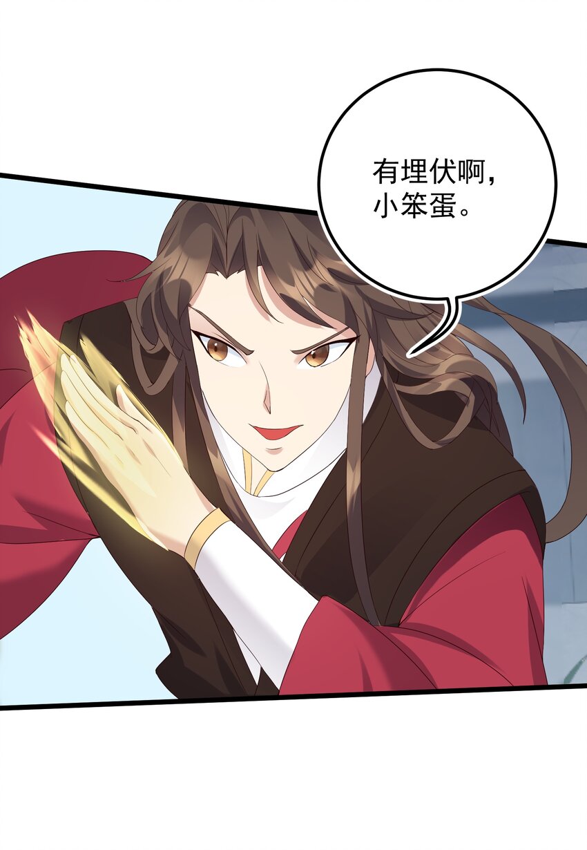 137 罗潇怎么了36