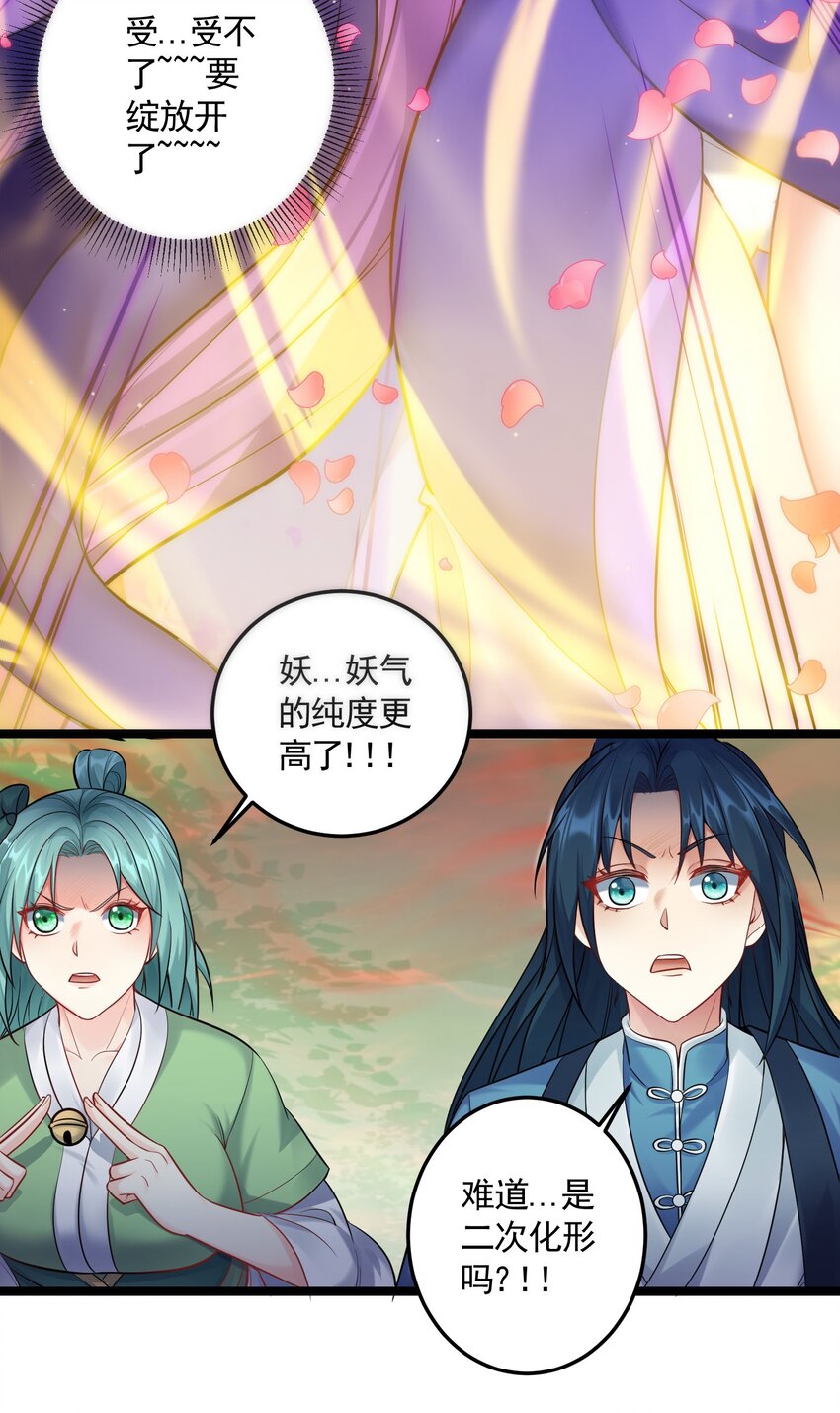 069 去掉头我可以24