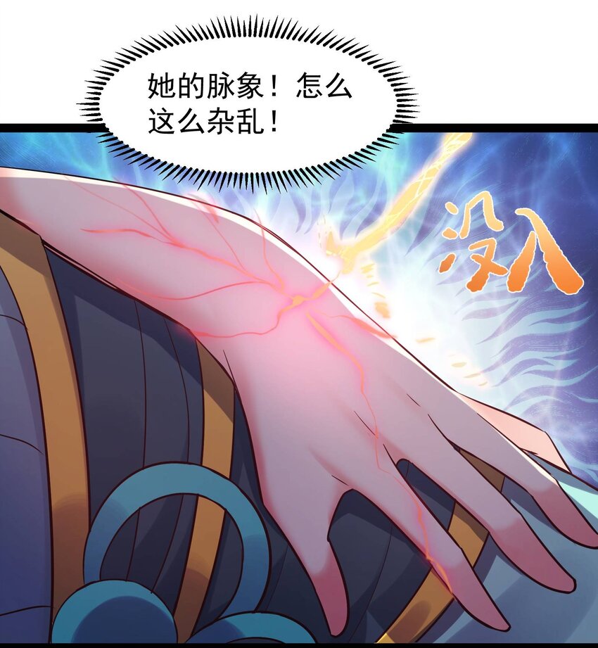 004 奶凶的白晓晴36
