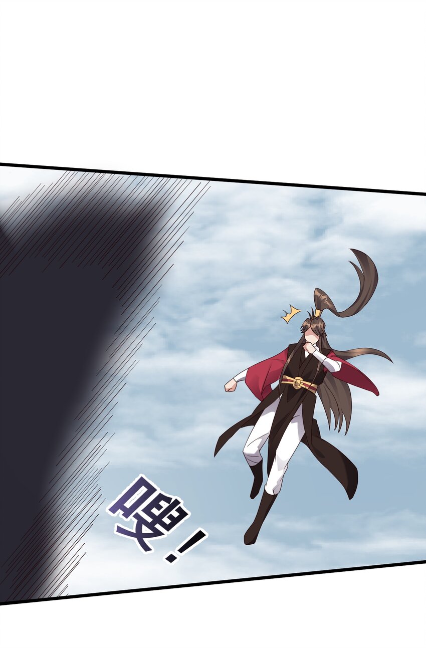 152 染天穹21