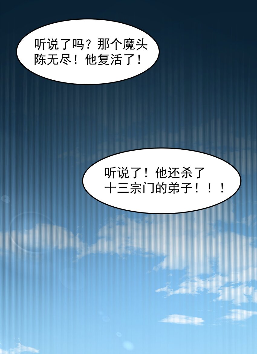 002 系统是个大美人？34