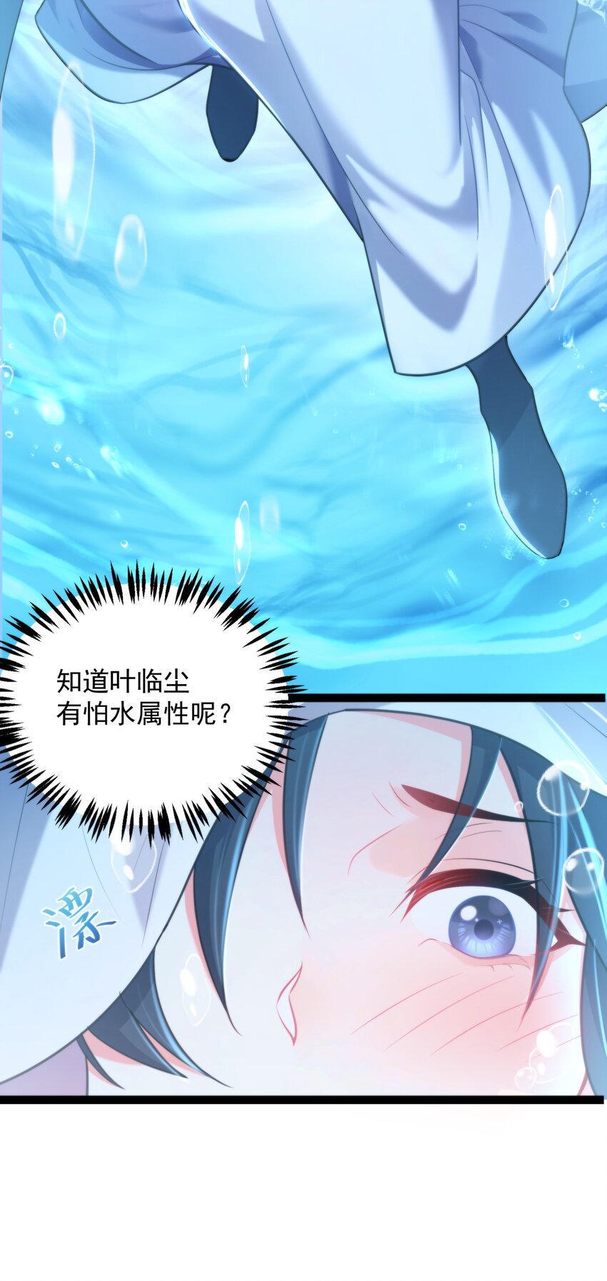 020 正派男主也有今天48