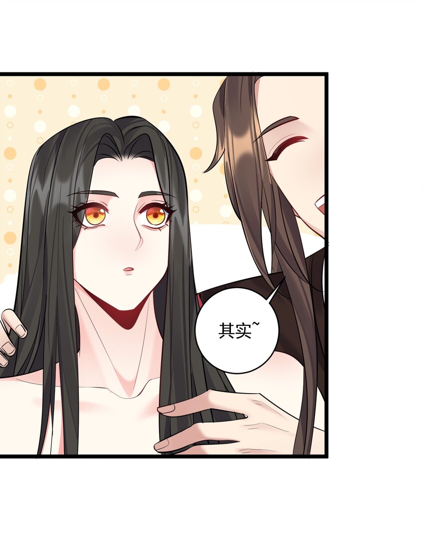 056 多管闲事的美人27