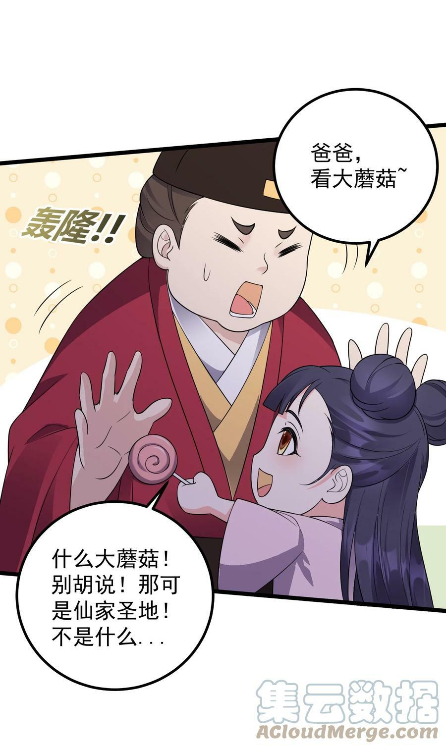 179 拜拜了您嘞30
