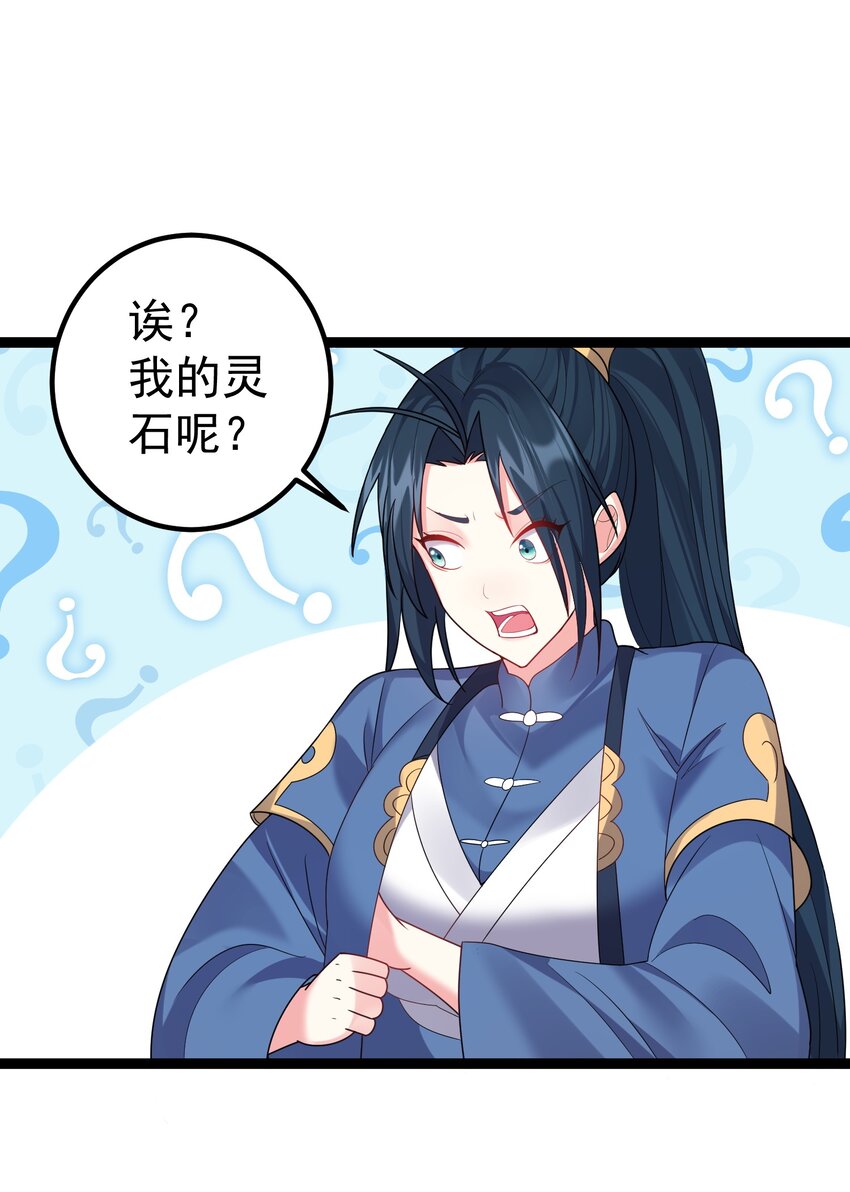 103 登船21