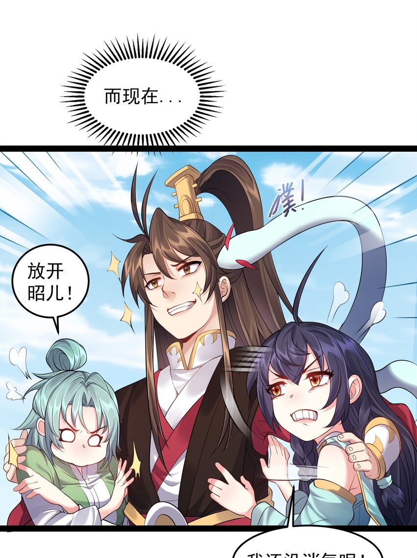 031 炮灰们变强了！13