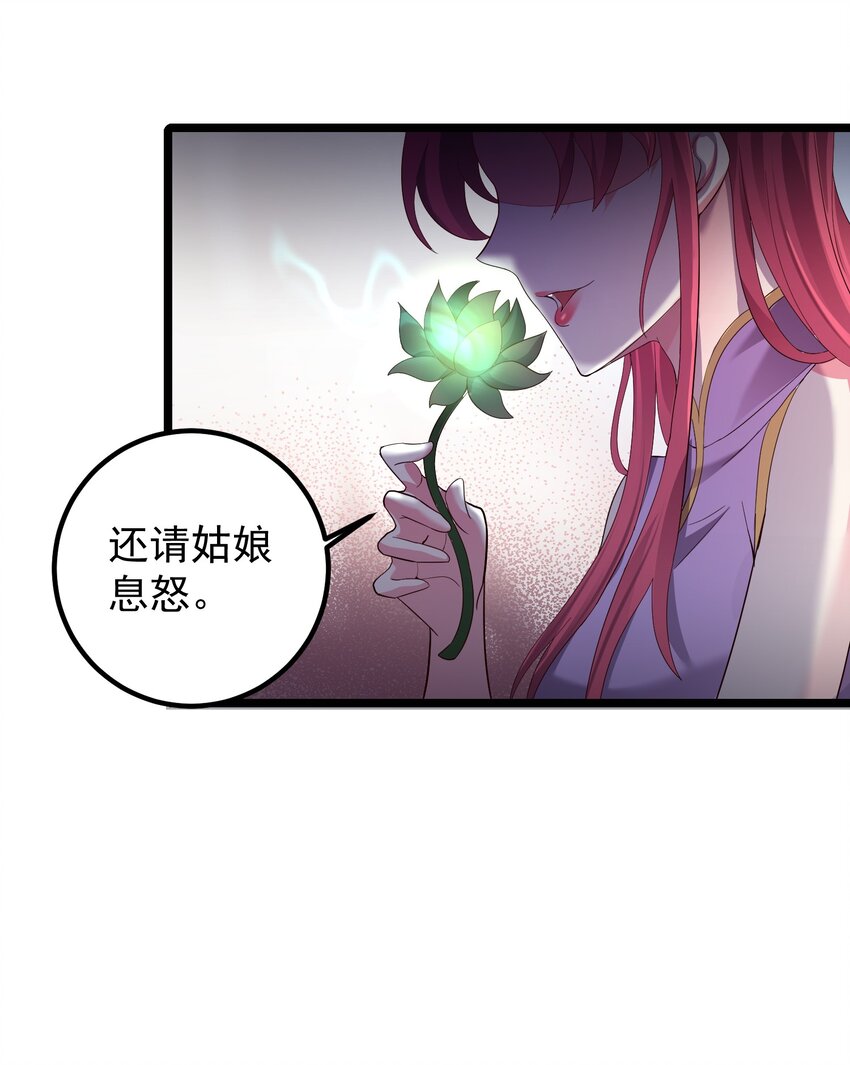 169 断魂笔14
