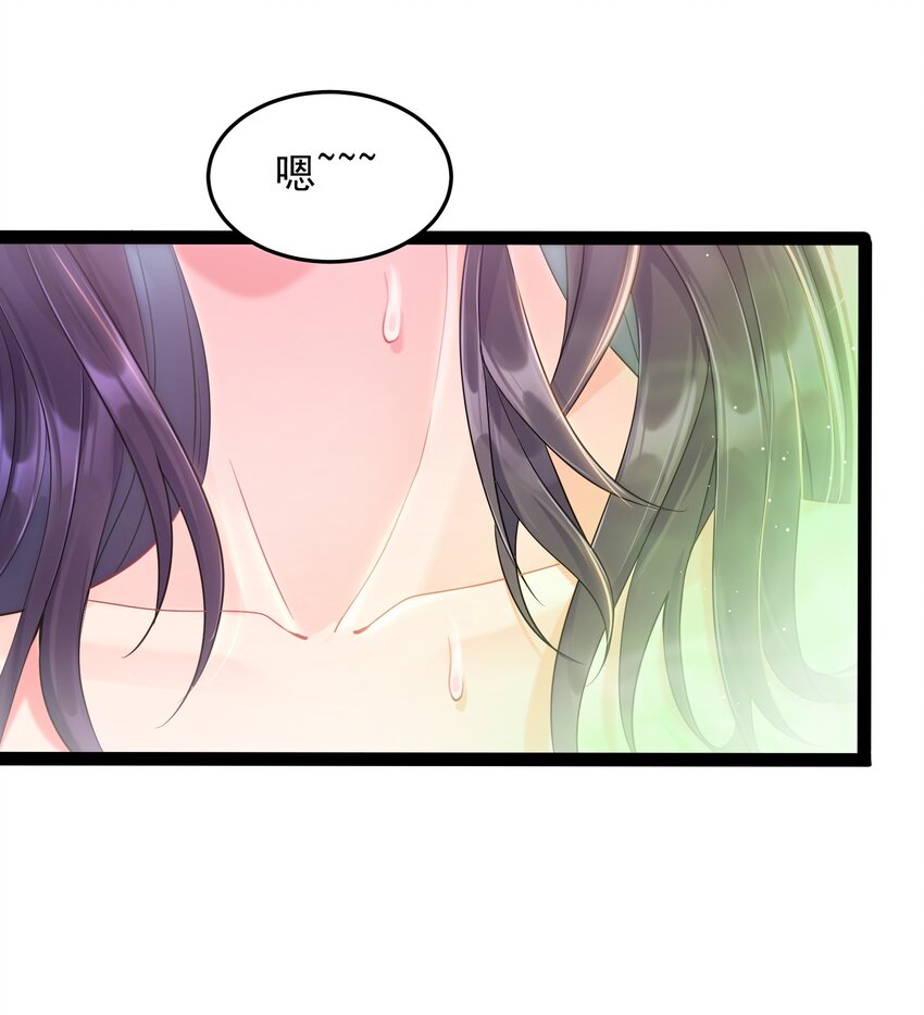 005 脱衣疗伤28