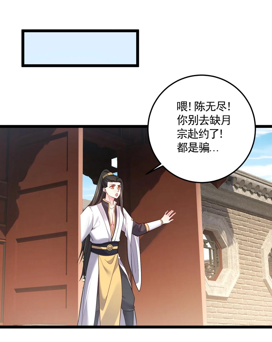 059 醉了，让我靠一会儿1